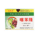 Thidiazuron grape fruit-setting spirit increases yield and promotes growth and expansion agent growth regulator 120ml 5 boxes