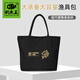 Fishing King Fishing King Tote Bag Multifunctional EVA Thickened Waterproof Storage Folding Fish Bag Fishing Protector Portable Fishing Gear Large Size