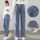 
Ran Yilan's blue jeans for junior high school girls wearing daily blue jeans for junior high school girls with wide-leg pants loose jeans 12-1 high school senior 9855 models High quality 60 S -78Jin [Jin equals 0.5 kg] wear