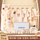Pengyou Baby Gift Box Set Newborn Clothes Autumn and Winter Pure Cotton Baby Newborn Maternal and Infant Supplies Full Moon Meeting Gift 21-piece Set Bear Warm Style 66cm (Recommended for 0-6 Months)