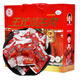 Kleine Packung Roastbeef in Wangguangcao County, Fitness -Rindfleisch -Sauce, geschmorte Rindfleisch -Rindfleisch -Vakuumbeutel, Geschenkbox 838 Gramm (4 Beutel pro Schachtel) mit knusprigen Bambus -Shootings enthält