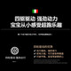COSCO JUVENI LE四驱法拉利儿童电动车四轮带遥控玩具车可坐人送小孩生日礼物 烤漆红【遥控+智能早教+四驱】