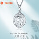 Liuguifu Jewelry Platinum Pendant Women's PT950 Platinum Clavicle Chain Mermaid Princess Retro Necklace for Girls' Birthday Gift 3.95g Can write greeting cards + engraving