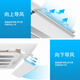 Central air conditioning windshield to prevent direct blowing office ceiling air outlet ceiling baffle air-conditioning wind shield cold wind single piece 15% customer choice 53*24 cm