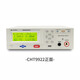 Aoyanlai hepu cht9910 Programmkontrolle Sicherheitstester Photovoltaik -Industrie Programmkontrolle Spannung des Isolationstests CHT9922 AC- und DC -Isolationsresistenz
