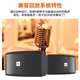 JBL【国家补贴】RM9家庭ktv音响套装点歌机卡拉ok包厢影院K歌全套设备专业音箱 【家庭娱乐版】经典款套装一