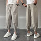 
Fini Dongjue handsome pants for men in summer thin fashion brand small feet workwear nine-point men internet celebrity loose slim Harren Cropped Pants K057 Black 3XL 175-195Jin [Jin equals 0.5 kg]