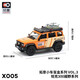 拓意1/64 魏派坦克300盲盒微缩模型合金汽车模型摆件儿童玩具 X005  坦克300盲盒随机一款