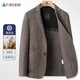 Shanshan Sheep Wool Double-sided Wool Suit Men's Spring and Autumn Business Casual Slim Professional Workwear Single Suit Jacket