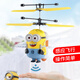Avión del sensor de palma de Little Yellow Man despreciable helicóptero remoto de control remoto para niños de la versión para drones de juguete para niños resistentes a la versión para un solo jugador - Configuración estándar oficial de Ball Ty31