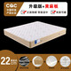 
Great Wall Brand [Subsidy] Environmentally friendly coconut brown soft and hard dual-purpose hard mattress whole mesh spring protection jute 3D mat 1.8m upgraded version (jute board + whole mesh spring) 22cm [Subsidy] 1350*2000