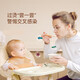 
Feibi flybee baby digital display temperature measurement spoon silicone spoon baby feeding water and breastfeeding children's dining tableware supplementary food spoon temperature measurement supplementary food spoon (digital display accurate temperature)
