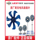 Lexy -Lüfter F301F501F501DF303/F402 Originalzubehör Lüfterblatt Blade vordere Abdeckung Fernbedienung F301/303/302/F501/701 Adapter