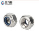 GUWANJI 304 stainless steel self-locking lock nut 316 with nylon rubber ring anti-slip locking hexagonal nut national standard 304 material M5 20 pieces