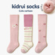 Xiderui baby stockings autumn and winter terry thickened cartoon 06 month baby girl cotton socks loose mouth high socks Happy bunny 3 pairs L (recommended foot length 12-14CM) 1-3 years old