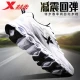 Xtep men's shoes sports shoes men's summer mesh shoes 2022 shock-absorbing spin white running shoes non-slip shoes breathable casual shoes sports shoes bag silver [kinetic energy shock-absorbing spin] 40