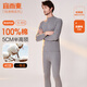 Yiershuang half turtleneck 100% cotton thermal underwear men's suit cotton autumn coat long trousers anti-static cotton sweater pants
