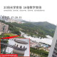 Hikvision Überwachungskamera 6-Zoll-Hochdefinition im Freien 360-Grad Panoramic Cloud Billard Machine Smart Zoom Factory Farm Farm Commercial Security Monitor [2 Millionen + 23 Zoom + Netzteil] 6223iw-d