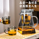 Tianxi (TIANXI) elegant cup teapot household teapot tea water separation cup lazy tea set glass high temperature tea set square gray style 730ml