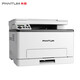 Pantum CM1100DN Color La impresora láser Copia multifuncional y máquina de escaneo Impresión automática de colores de doble cara Empresa empresarial