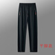 Le coq sportif French big cock summer ice silk pants men's elastic quick-drying trousers fashionable thin sports pants black flat-footed ice silk trousers #Solid color L recommended weight 125-145Jin Jin equals 0.5 kg