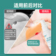 
Crafting stoma chassis viscose stripping spray quick glue removal agent medical glue removal agent alcohol-free Kanglebao12010 [1 bottle] 1702 chassis stripping agent