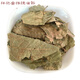 
Green Money Willow Leaves Medicinal and Food Nutrition Green Money Willow Leaves Money Tree Leaves Green Money 500g