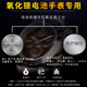瑞纳达（RENATA） 卡西欧CASIO手表电池LTP-1283 2088男2083女石英原装电子换 1粒 LTP-2088