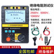 XMSJ绝缘电阻仪 绝缘特性高精度表ZY2671C 10000V D2677C (5000V)  含线