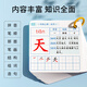 卡尔贝比生字识字卡片上下册人教版小学生认字语文课本同步一年级玩具礼物 一年级上下册识字卡共(689字）