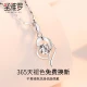Saint Yarrow 999 Pure Silver Necklace Women's Clavicle Chain Student Four-leaf Clover Pendant Fashion Silver Necklace First Jewelry Birthday Christmas Gift for Girlfriend Wife Hearts You Necklace + Eternal Flower Gift Box