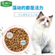 Zaoquer McFudi cat food Zaoquer full price stray cat adult cat general fattening gills kitten salmon 10kg