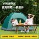 
KAIROAD outdoor camping tent automatic quick opening portable folding family park outdoor picnic leisure equipment full set, one door, one window automatic tent-green