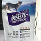 Meiziyuan cat food 1.5kg beef flavor salmon flavor universal natural hair removal ball cat food fattening cat staple food 1 pack 1.5kg beef flavor