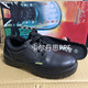 鹰兽劳保鞋防砸鞋9904-16防砸绝缘安全鞋钢头鞋进口牛皮安全鞋防护鞋钢包头工作鞋 鹰兽9904-16鞋 防砸绝缘 40