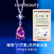 Rarebeauty six-pointed star natural amethyst silver necklace for girls amethyst gemstone pendant high-end birthday gift for girlfriend