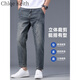 Chlqekeith Neun-Punkte Jeans Herren Sommer dünne Herrenhosen Retro Trendy Marke Slim Straight Stretch Casual 9-Punkte-Hosen Männer 829 Pfauenblau 34 Taillenumfang zwei Fuß sieben