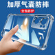 凡锐 opporeno7手机壳透明防摔硅胶reno7pro套reno7se女男全包新款软壳 Reno7【加厚气囊防摔】1个壳
