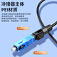 胜为（shengwei）OCS-301 电信级SC/UPC冷接子 预埋式SC皮线光纤快速连接器 光钎冷接头