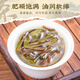 采茶伯乌龙茶 凤凰单枞 鸭屎香特级60g茶叶罐装新茶单丛茶叶自己喝春茶