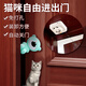 Pets can freely enter and exit the cat door opening door closer in summer, automatically close the door and open the door for dogs to enter and exit the air-conditioned door stop. A set of pink deer door closer + pink bear door stop, 500 tension, suitable for lighter doors such as rooms,