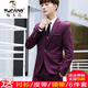 Woodpecker Youth Suit Suit Men's Slim Small Suit Student Suit Three-piece Wedding Formal Wear Trendy Groomsmen Group Suit 201 Black Suit+Pants+Vest+Shirt+Tie Belt 2XL Pants 33 Suitable for 136/145Jin Jin is equal to 0.5 kg