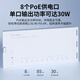 普联（TP-LINK）POE供电·AP管理一体化千兆企业级VPN路由器 无线ap控制器 【路由模块】10口2.5G R5010PE-EN