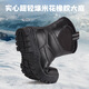 Halcón resistente al frío Minus botas de lana de 40 grados Peluces integradas de piel Integrada Invierno calientes calientes de algodón noreste al aire libre 6627 botas de montar de invierno estilo de lana engrosada 38 sports sports size