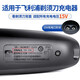 载乐 适用飞利浦Series9000剃须刀充电器S9041 S9151 S9711 S9321充电线 15V车载充电线