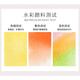 佳茉 固体水彩画颜料可水洗水粉美术颜料含画笔绘画初学手绘画儿童小学生画画礼物礼盒女孩玩具手工