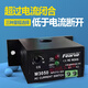 Passive single-phase AC current transformer detection switch value linkage adjustable over limit closing induction relay ac 0-30A