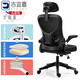 Computer chair, home comfortable office chair, swivel chair, backrest chair, dormitory student lifting e-sports seat, 3D headrest, black frame, black mesh Xiaoyao (latex cushion), nylon feet, rotating lifting armrests