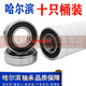 Harbin Bearings Collection 6200 6201 6202 6203 6204 6205 6206 6 Others 6203-RS adhesive cover sealing ten sets