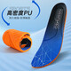 Misbe High Elastic PU Sports Innensohle Stoßdämpfung Rebound Badminton Basketball Tisch Tennis Fußball-Geruchssicheres Schweißabsorbing Running Innensohle hohe elastische Stoßdämpfung Rebound 2 Paare 43 Größen